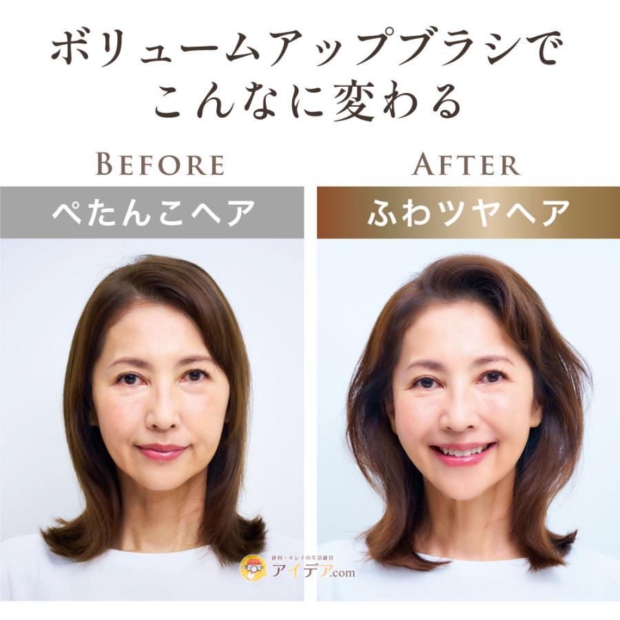 ボリュームアップブラシ ヘアブラシ ヘアケア レディース [コジット] | COGIT | 11