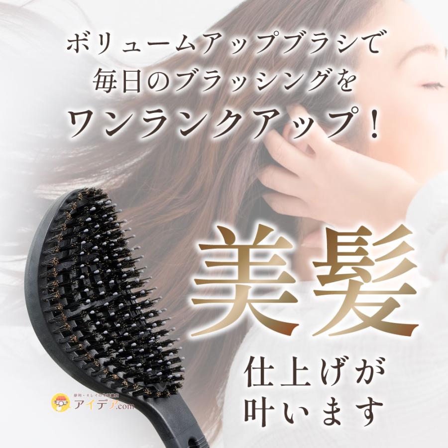 ボリュームアップブラシ ヘアブラシ ヘアケア レディース [コジット] | COGIT | 02