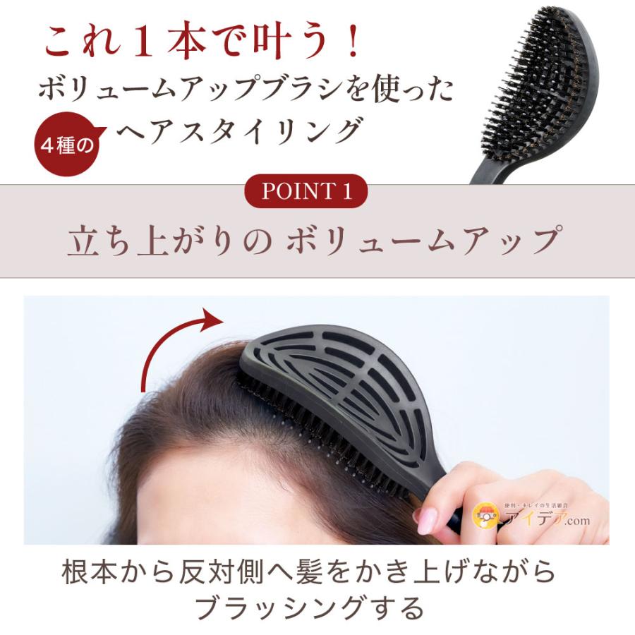 ボリュームアップブラシ ヘアブラシ ヘアケア レディース [コジット] | COGIT | 07
