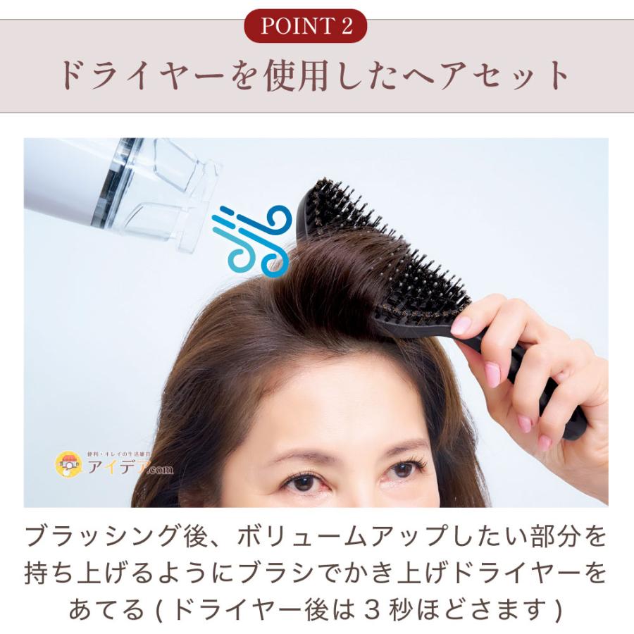 ボリュームアップブラシ ヘアブラシ ヘアケア レディース [コジット] | COGIT | 08