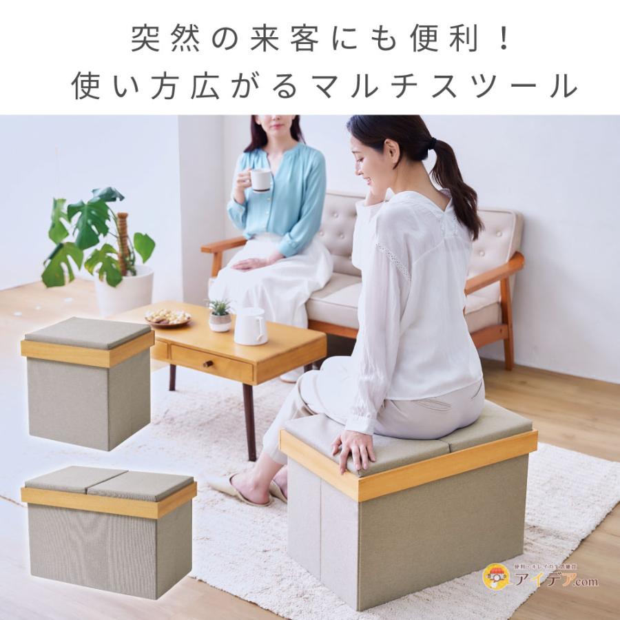 COGIT（コジット） イス・収納・テーブル・オットマンの4WAY サイド