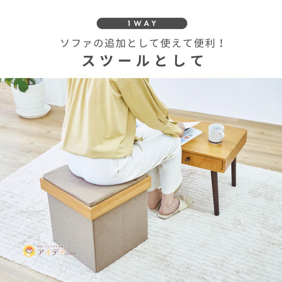 COGIT（コジット） イス・収納・テーブル・オットマンの4WAY サイド