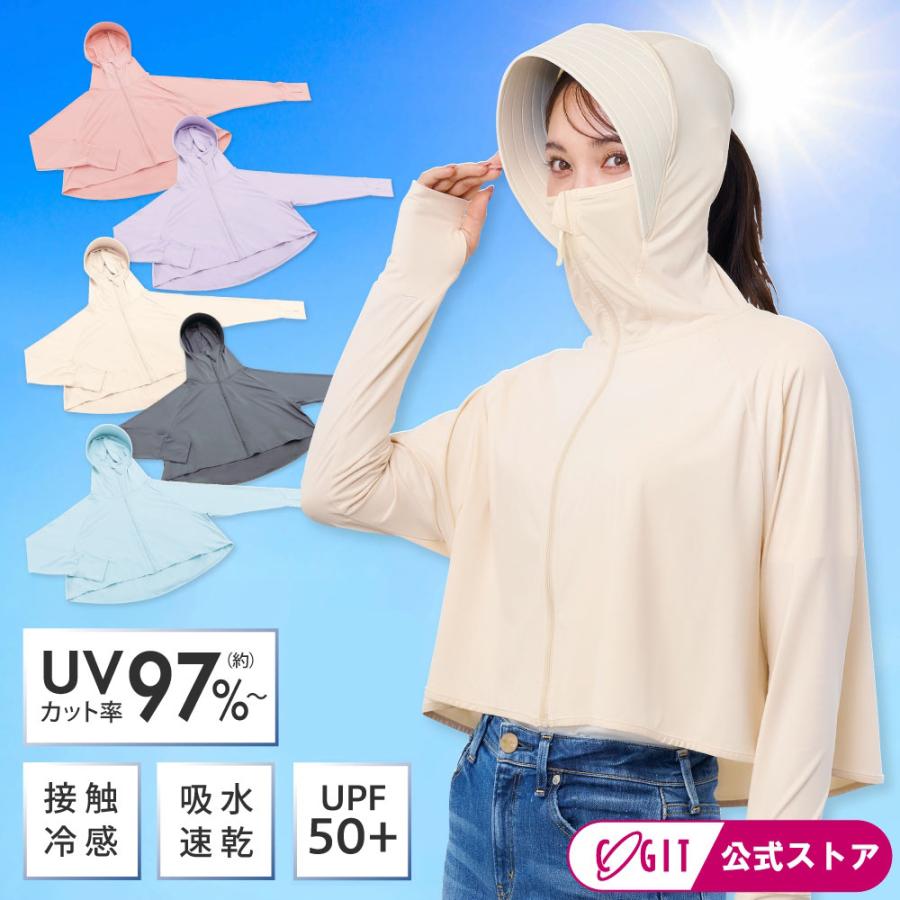2022年新着商品ツインコットUV パーカー COGIT（コジット） UVパーカー レディース フェイスガード付き 接触冷