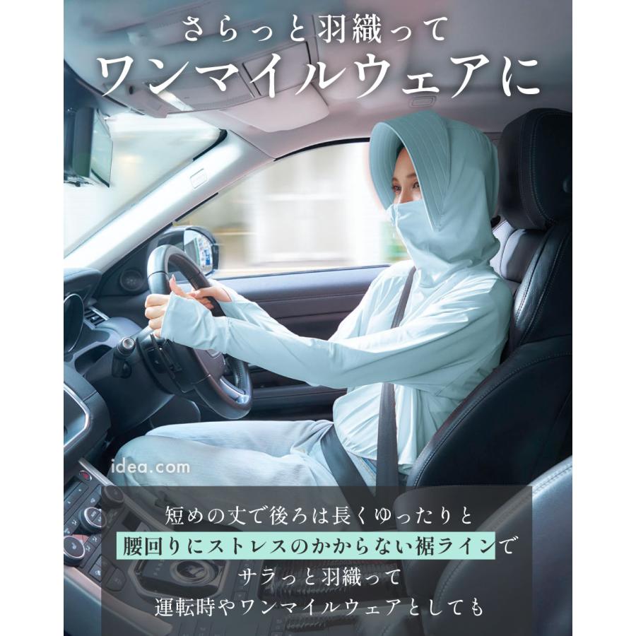 COGIT（コジット） UVパーカー レディース フェイスガード付き 接触冷