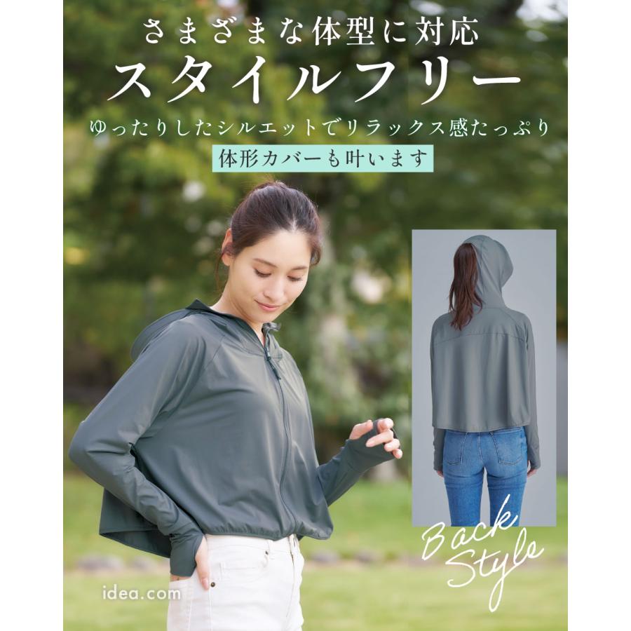 COGIT（コジット） UVパーカー レディース フェイスガード付き 接触冷