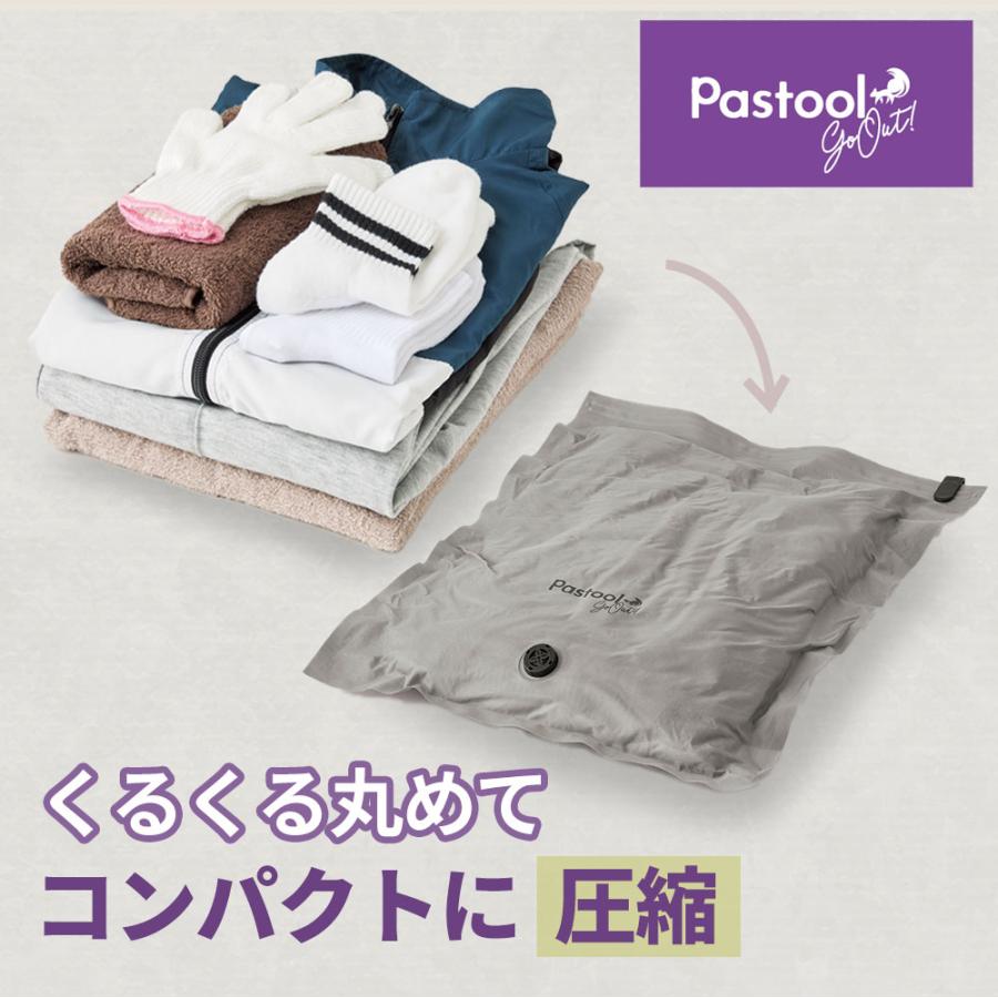 【2枚入り】 トラベル 衣類 圧縮袋 旅行 衣類 旅行用 掃除機不要 圧縮パック Pastool go out トラベル衣類圧縮袋 [コジット]