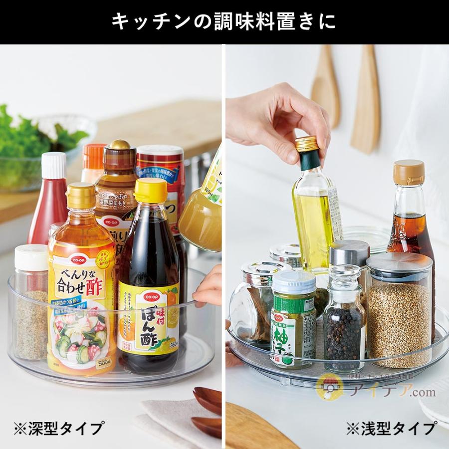 COGIT（コジット） 冷蔵庫の回転台 マワリーナ クリア 整理整頓 調味料