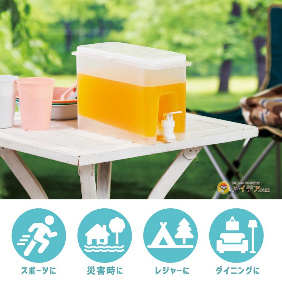 ドリンクサーバー2.8L 横置き 冷蔵庫の冷水筒 蛇口付き 冷水ポット