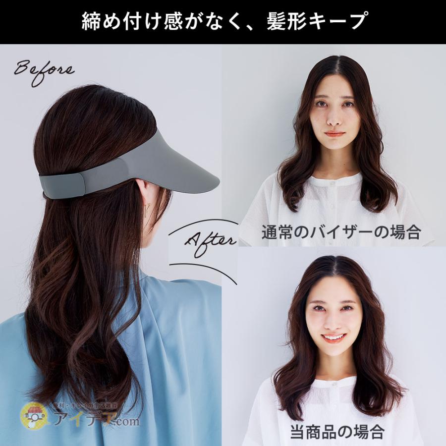 シームレスバイザー コジット |  | 04