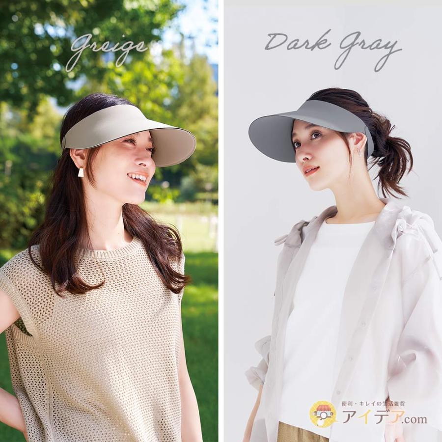 シームレスバイザー コジット |  | 07