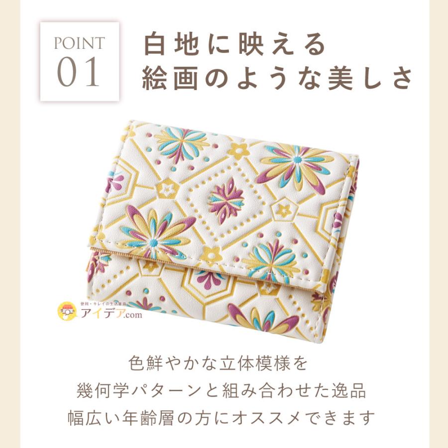 COGIT 文庫風 財布 小さい レディース 手のひらサイズ 三つ折り