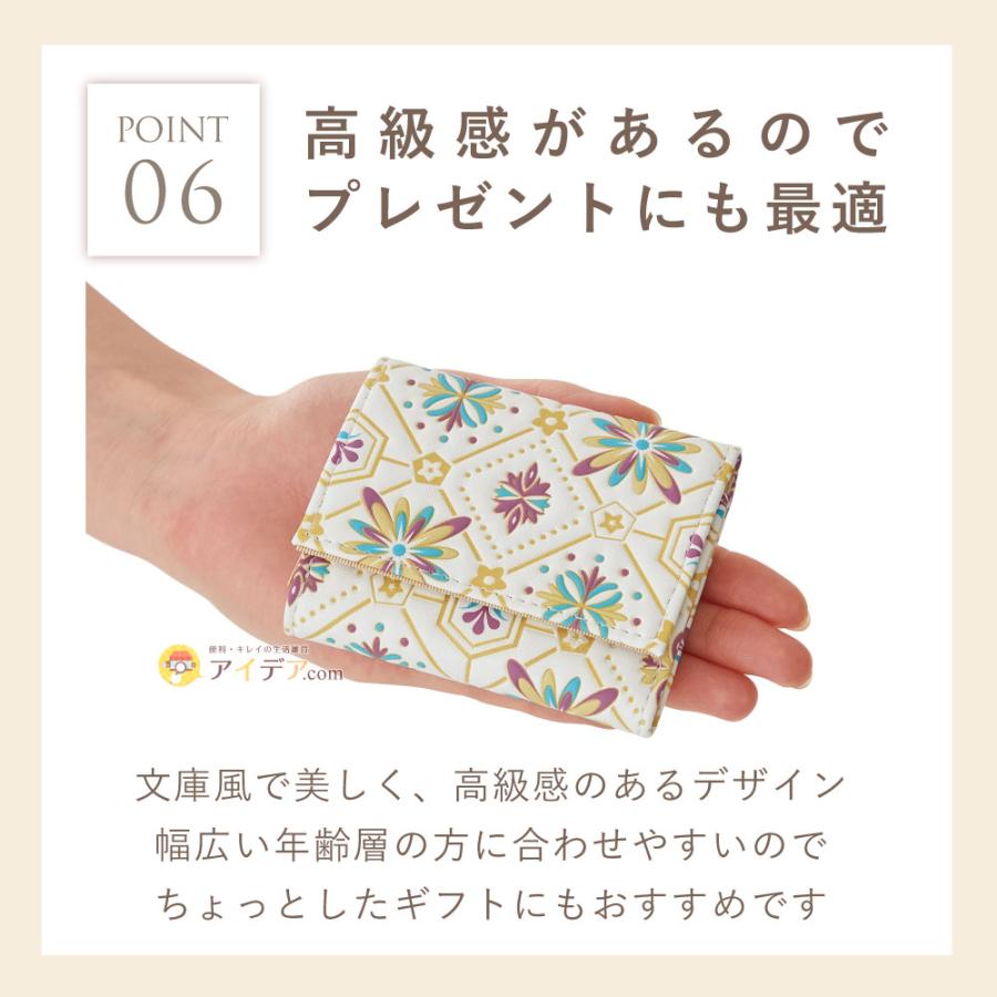 【Kirariページ】他の方のご購入はお控え下さい。 COGIT 文庫風 財布 小さい レディース 手のひらサイズ 三つ折り