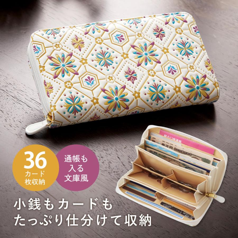 COGIT（コジット） 文庫風 長財布 大容量 財布 カード36枚 通帳収納 便利財布 カード収納 仕分け財布 36カードたっぷり仕分け財布 ギフト  誕生日 母の日 プレゼント : 便利・キレイの雑貨アイデア.com - 通販 - Yahoo!ショッピング
