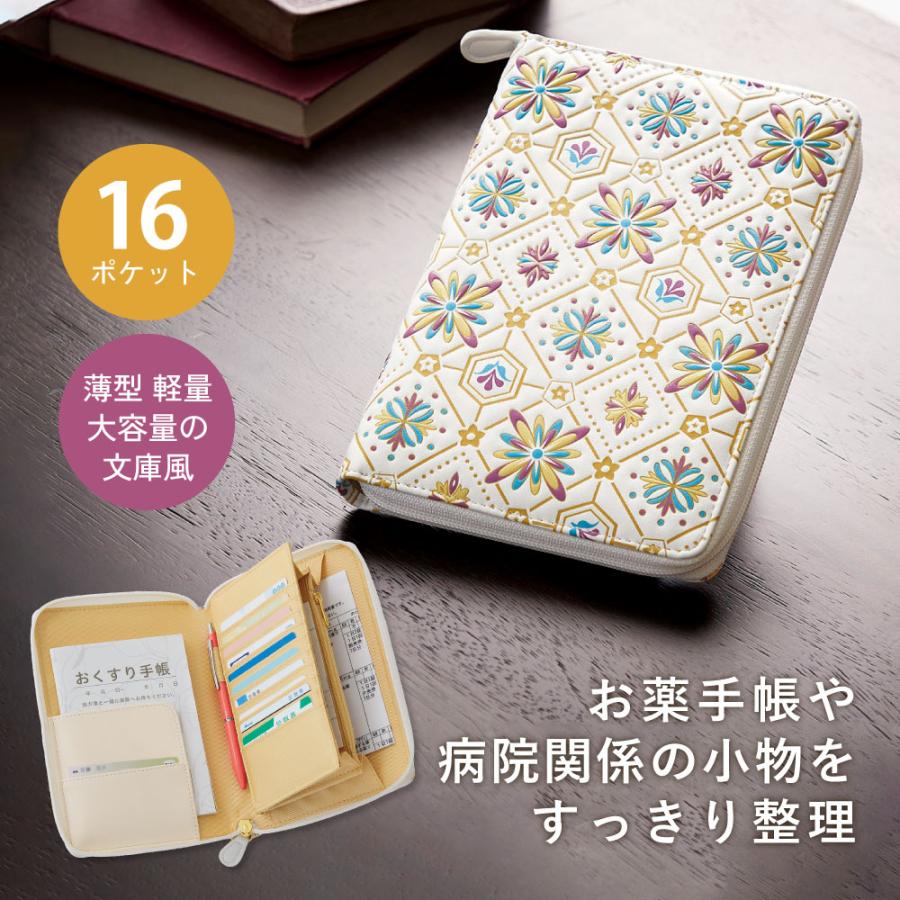 ボブ　お薬手帳ケース　母子手帳 楽天市場】母子手帳ケース お薬手帳ケース 本革 レザー シンプル