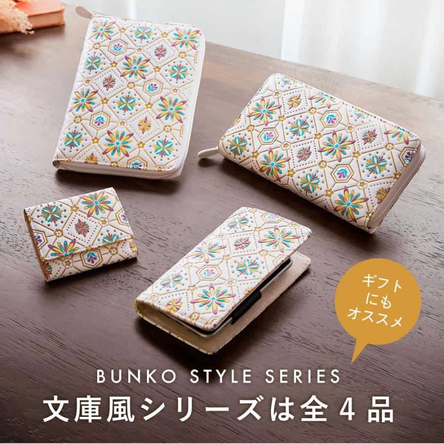 COGIT（コジット） 文庫風 お薬手帳 ケース 母子手帳ケース ファスナー
