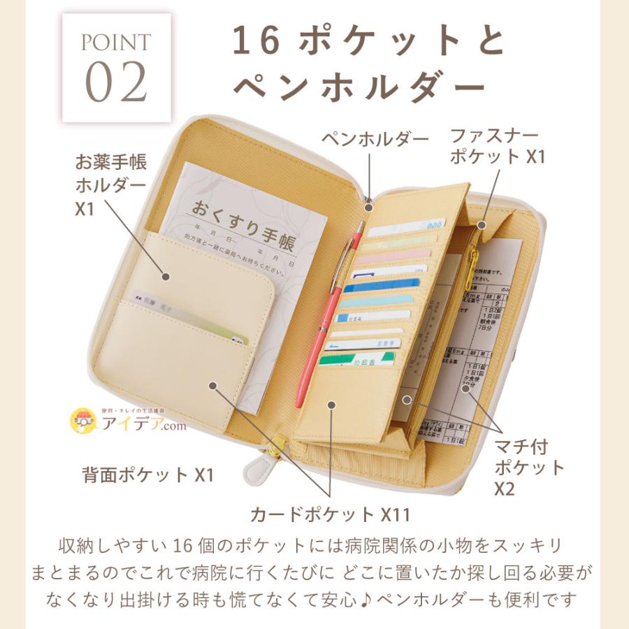 COGIT（コジット） 文庫風 お薬手帳 ケース 母子手帳ケース ファスナー
