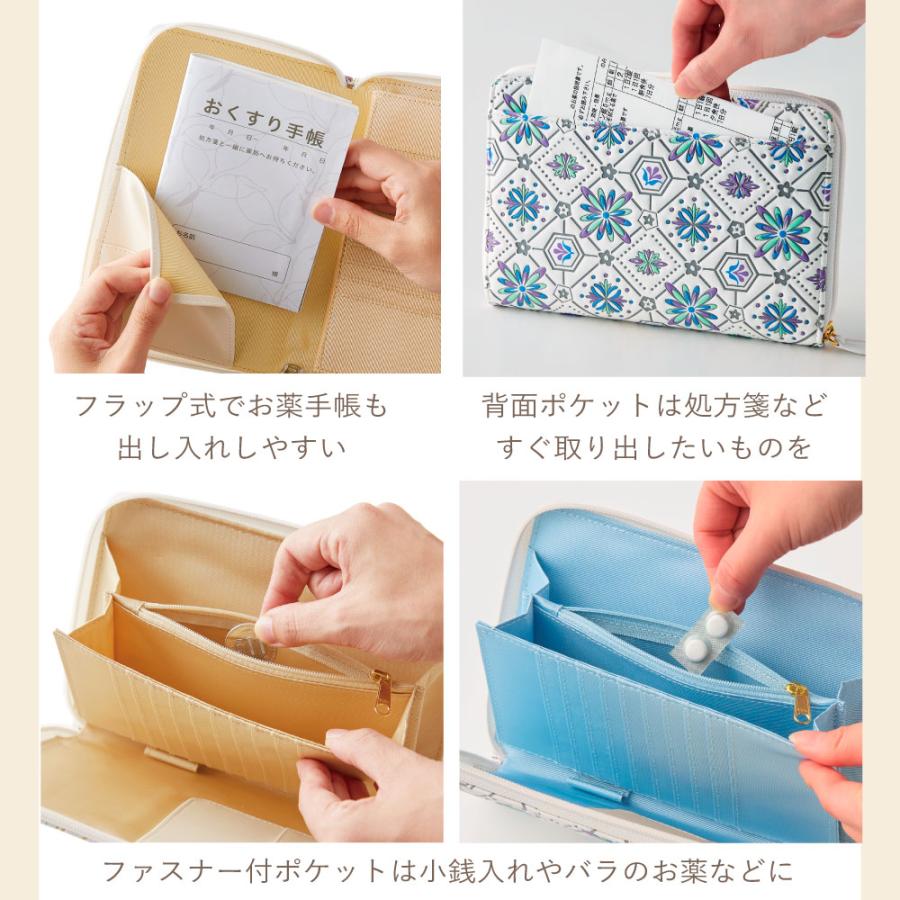 COGIT（コジット） 文庫風 お薬手帳 ケース 母子手帳ケース ファスナー