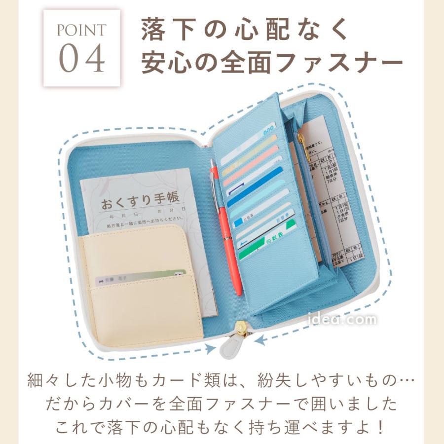 COGIT（コジット） 文庫風 お薬手帳 ケース 母子手帳ケース ファスナー