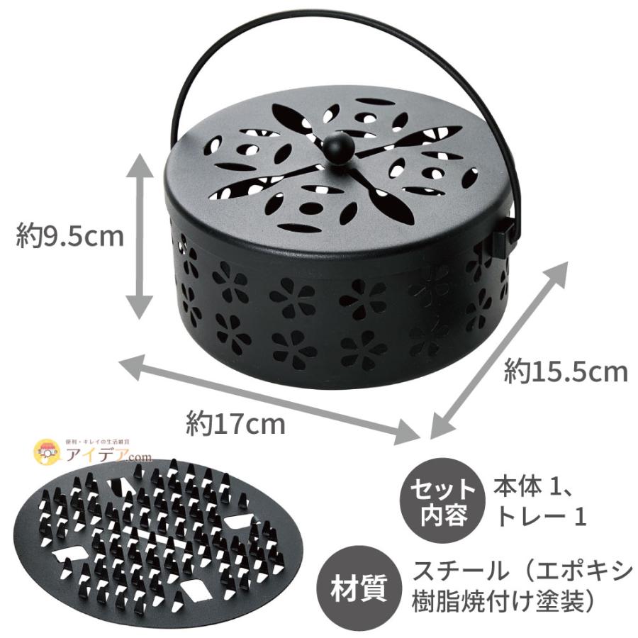 蚊取り線香入れ 蚊取線香 立て 収納 室内 屋内 屋外 キャンプ アウトドア 携帯 持ち運び 蚊取り線香ホルダー[コジット] |  | 11