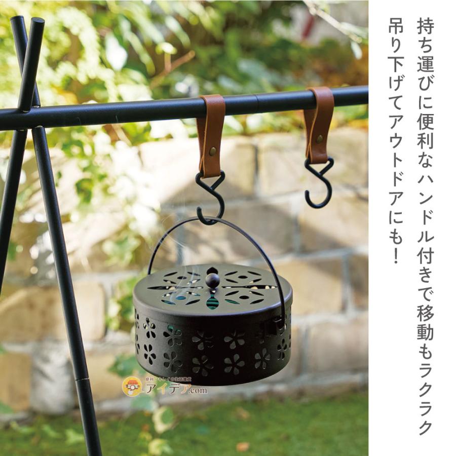 蚊取り線香入れ 蚊取線香 立て 収納 室内 屋内 屋外 キャンプ アウトドア 携帯 持ち運び 蚊取り線香ホルダー[コジット] |  | 07