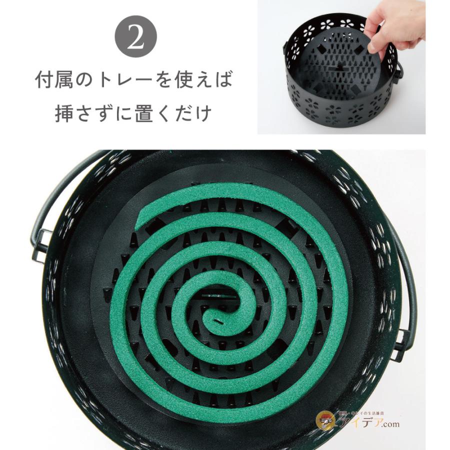 蚊取り線香入れ 蚊取線香 立て 収納 室内 屋内 屋外 キャンプ アウトドア 携帯 持ち運び 蚊取り線香ホルダー[コジット] |  | 09