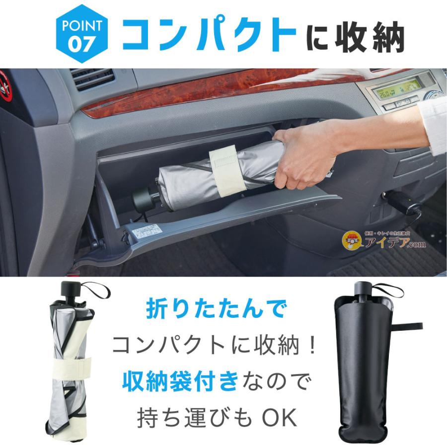 サンブロックラボ カーシェード サンシェード UVカット 傘型 フロント
