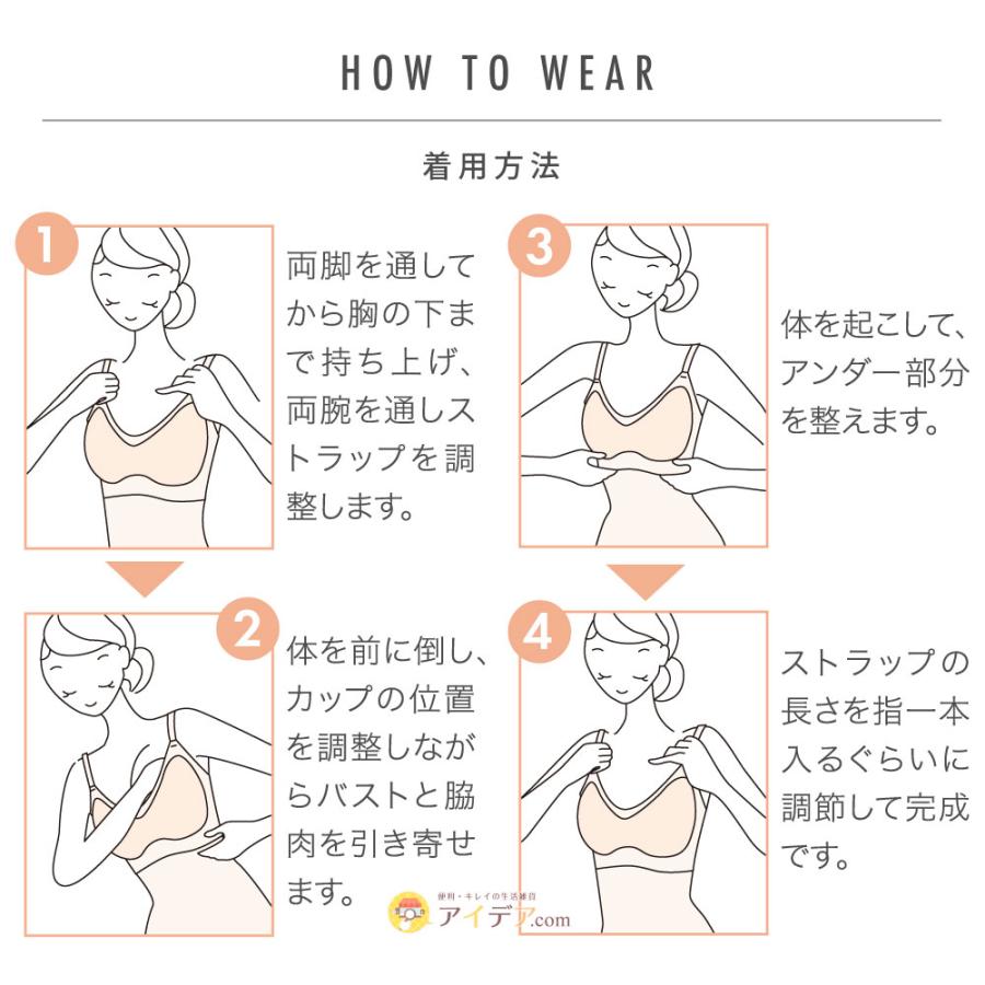 カップ付き キャミソール インナー 夏 シームレス 薄手 補正 下着 シアー 極薄キャミ 夏 脇肉 補整 M L サラリシアースタイルフィットキャミ [コジット] | COGIT | 14