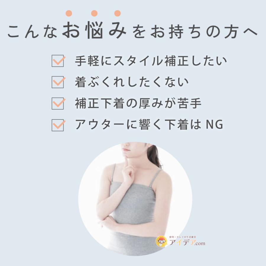 カップ付き キャミソール インナー 夏 シームレス 薄手 補正 下着 シアー 極薄キャミ 夏 脇肉 補整 M L サラリシアースタイルフィットキャミ [コジット] | COGIT | 03