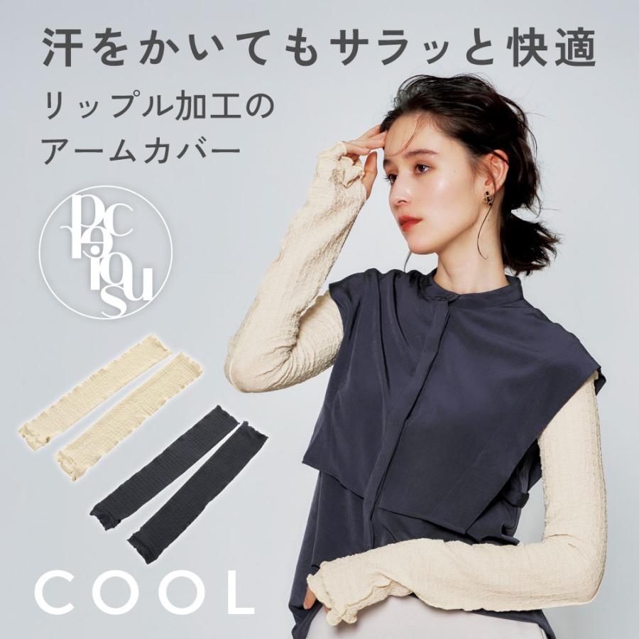 COGIT アームカバー ロング手袋 日焼対策 腕 手袋 UVカット率93