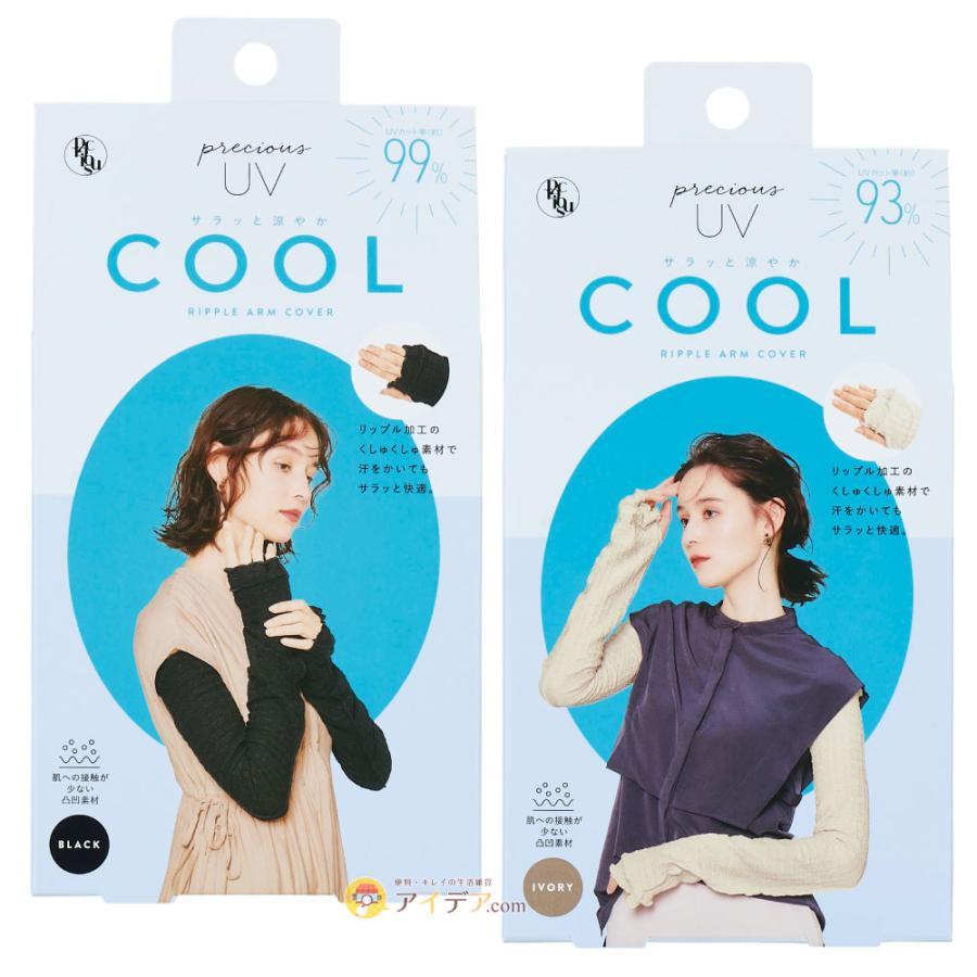とても貴重です❣️インヴェル メディカルロンググローブ（腕） とても貴重です❣️インヴェル メディカルロンググローブ（腕）
