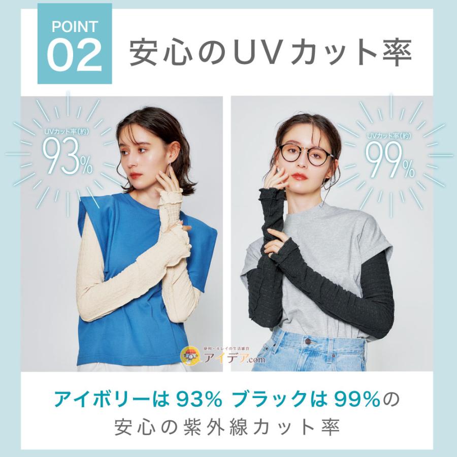 COGIT アームカバー ロング手袋 日焼対策 腕 手袋 UVカット率93