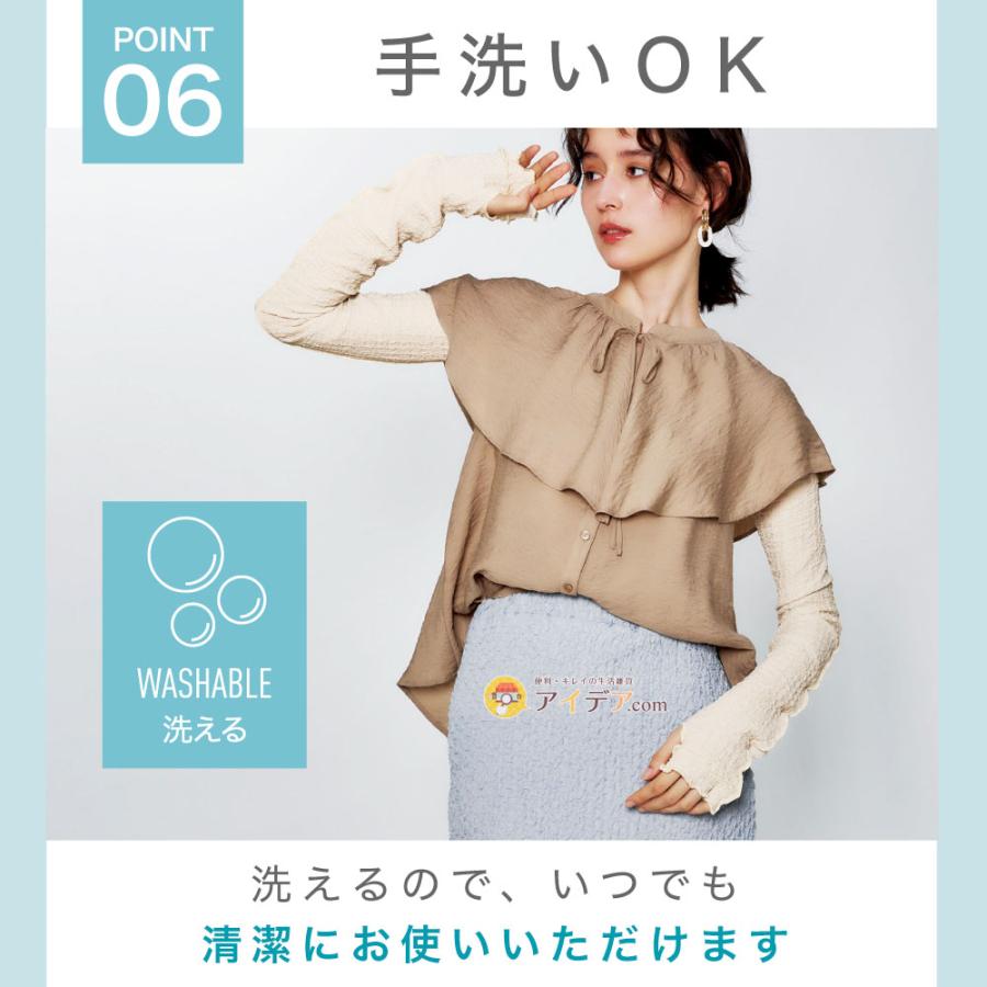 アームカバー ロング手袋 日焼対策 腕 手袋 UVカット率93％ 99% 手の甲 二の腕 隠す PRECIOUS UV リップルアームカバー [コジット] ギフト 誕生日 プレゼント | COGIT | 09