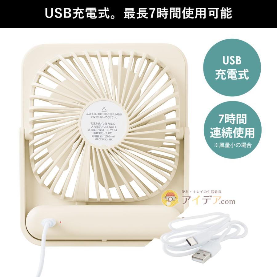 COGIT（コジット） 【卓上＆吊り下げOK】充電式コンパクト扇風機｜風量