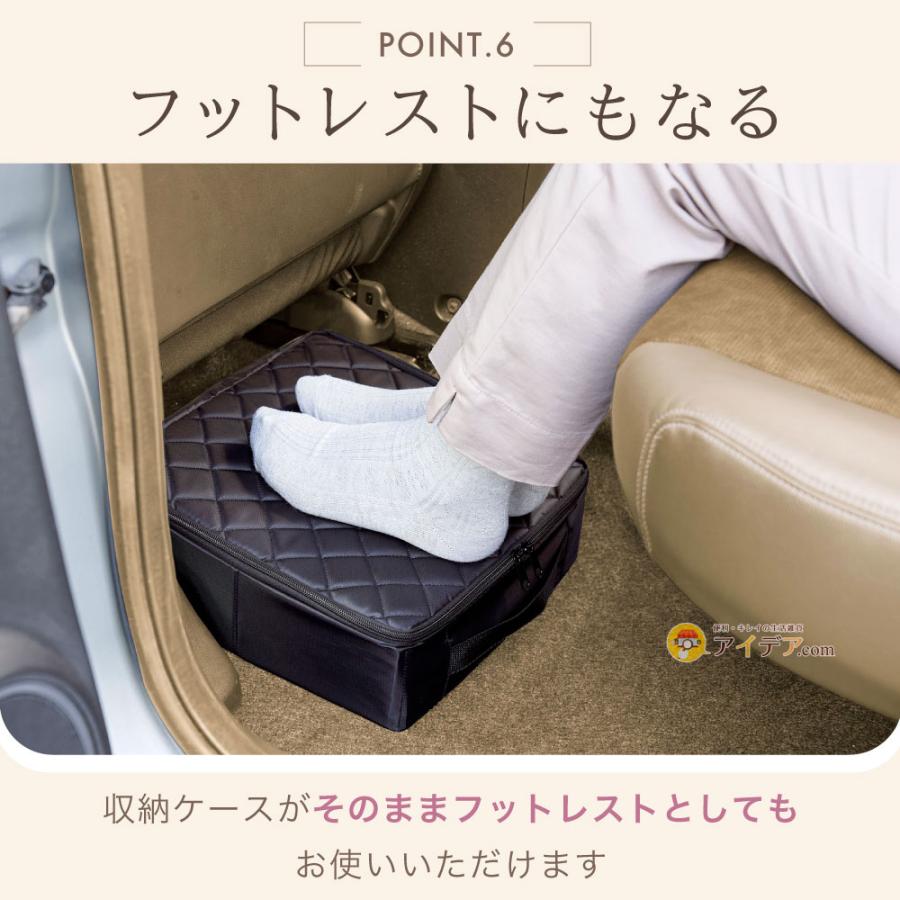 フットレスト 車 収納 車グッズ カー用品 便利グッズ 車収納 後部座席