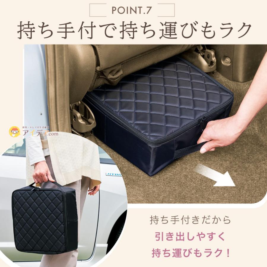 フットレスト 車内 カー用品 収納ボックス 車 靴収納 CARFITY シート下