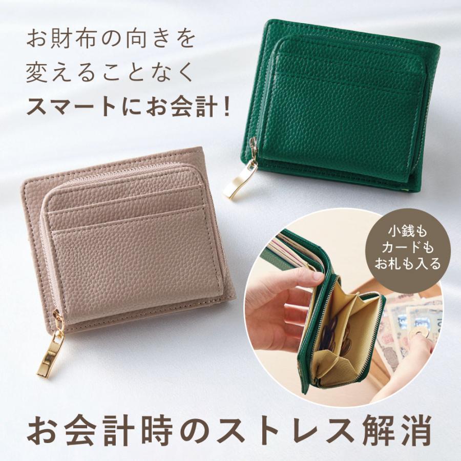 【メール便】財布 お財布 ミニマム財布 ウォレット 2つ折り カードケース 小銭入れ コインケース 出し入れしやすい2つ折り財布 コジット :  便利・キレイの雑貨アイデア.com - 通販 - Yahoo!ショッピング