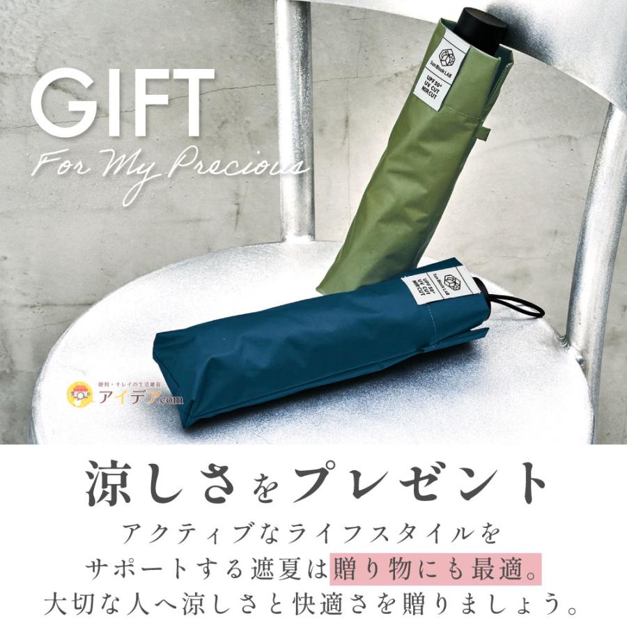 日傘 折りたたみ 長傘 【8本骨】 放射冷却 近赤外線 紫外線対策 遮光1級  サンブロックラボ 遮夏クール晴雨兼用傘3段コンパクト60 [コジット] |  | 14