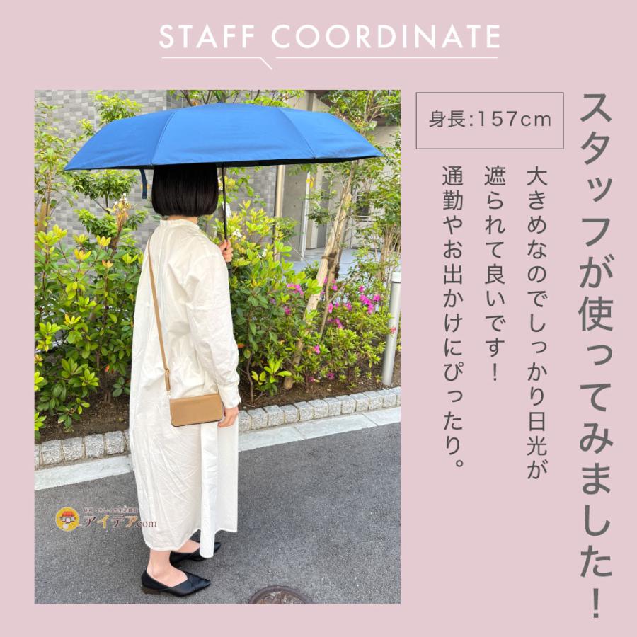 日傘 折りたたみ 長傘 【8本骨】 放射冷却 近赤外線 紫外線対策 遮光1級  サンブロックラボ 遮夏クール晴雨兼用傘3段コンパクト60 [コジット] |  | 18