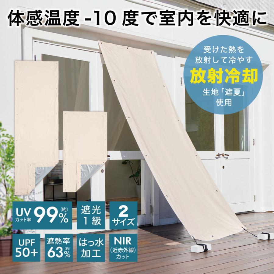サンシェード ベランダの日差しサンブロックラボ 遮夏サンシェード [コジット]  放射冷却 UVカット 断熱 遮光 遮熱 | COGIT