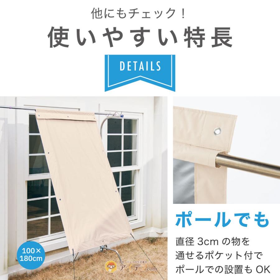 サンシェード ベランダの日差しサンブロックラボ 遮夏サンシェード [コジット]  放射冷却 UVカット 断熱 遮光 遮熱 | COGIT | 12