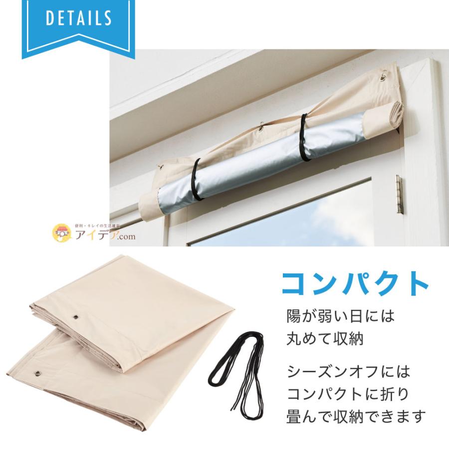 サンシェード ベランダの日差しサンブロックラボ 遮夏サンシェード [コジット]  放射冷却 UVカット 断熱 遮光 遮熱 | COGIT | 13