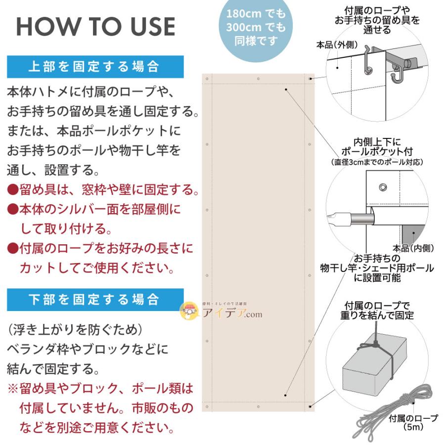 サンシェード ベランダの日差しサンブロックラボ 遮夏サンシェード [コジット]  放射冷却 UVカット 断熱 遮光 遮熱 | COGIT | 14