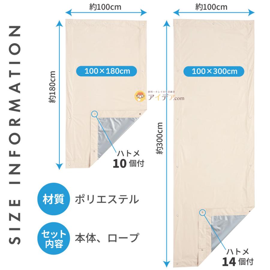 サンシェード ベランダの日差しサンブロックラボ 遮夏サンシェード [コジット]  放射冷却 UVカット 断熱 遮光 遮熱 | COGIT | 15