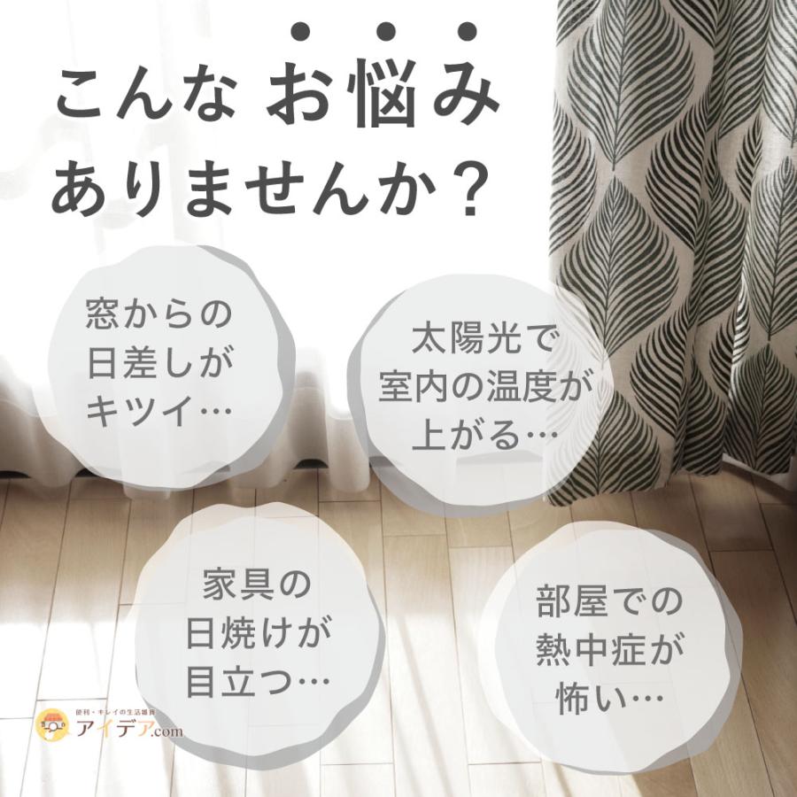 サンシェード ベランダの日差しサンブロックラボ 遮夏サンシェード [コジット]  放射冷却 UVカット 断熱 遮光 遮熱 | COGIT | 03