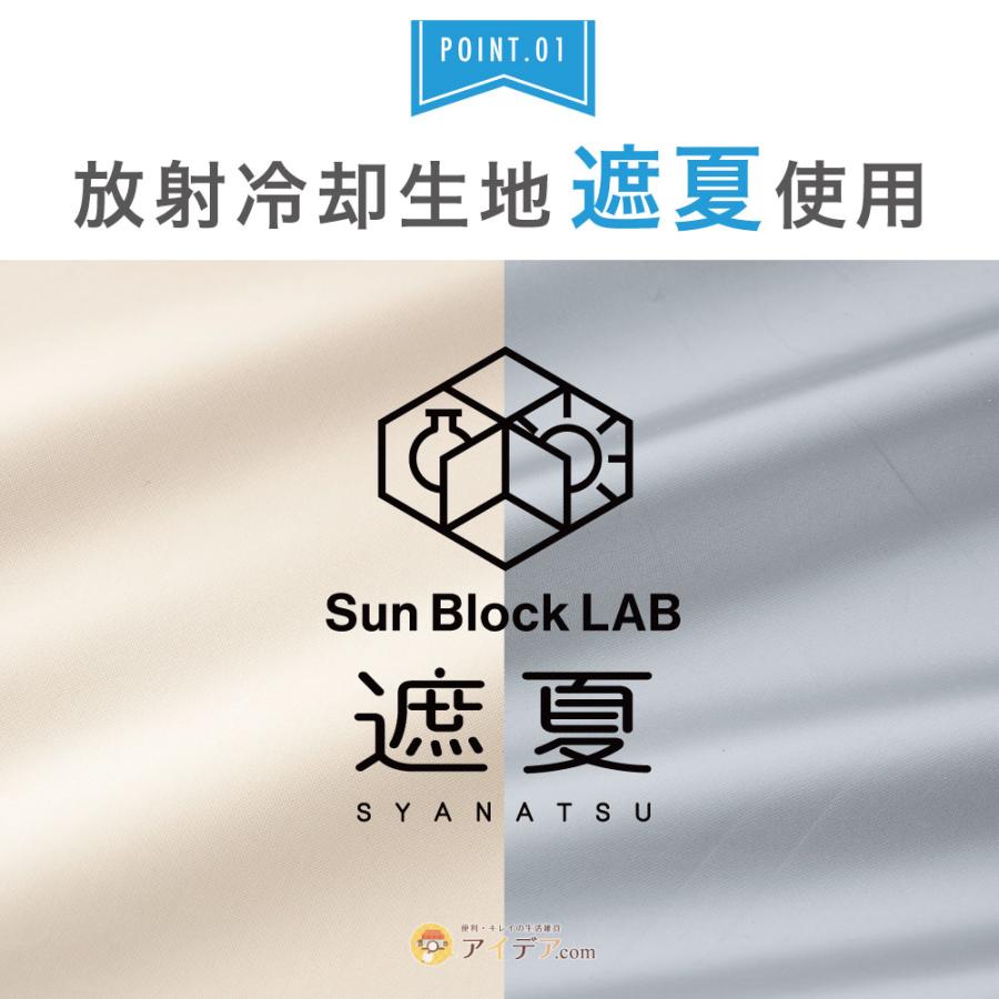 サンシェード ベランダの日差しサンブロックラボ 遮夏サンシェード [コジット]  放射冷却 UVカット 断熱 遮光 遮熱 | COGIT | 05
