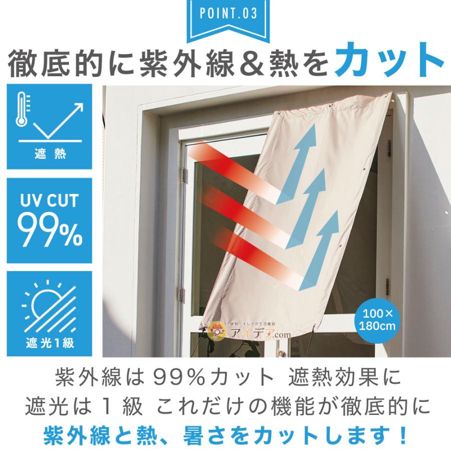 サンシェード ベランダの日差しサンブロックラボ 遮夏サンシェード [コジット]  放射冷却 UVカット 断熱 遮光 遮熱 | COGIT | 07