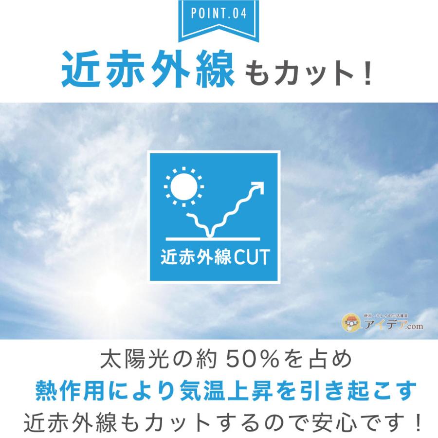 サンシェード ベランダの日差しサンブロックラボ 遮夏サンシェード [コジット]  放射冷却 UVカット 断熱 遮光 遮熱 | COGIT | 08