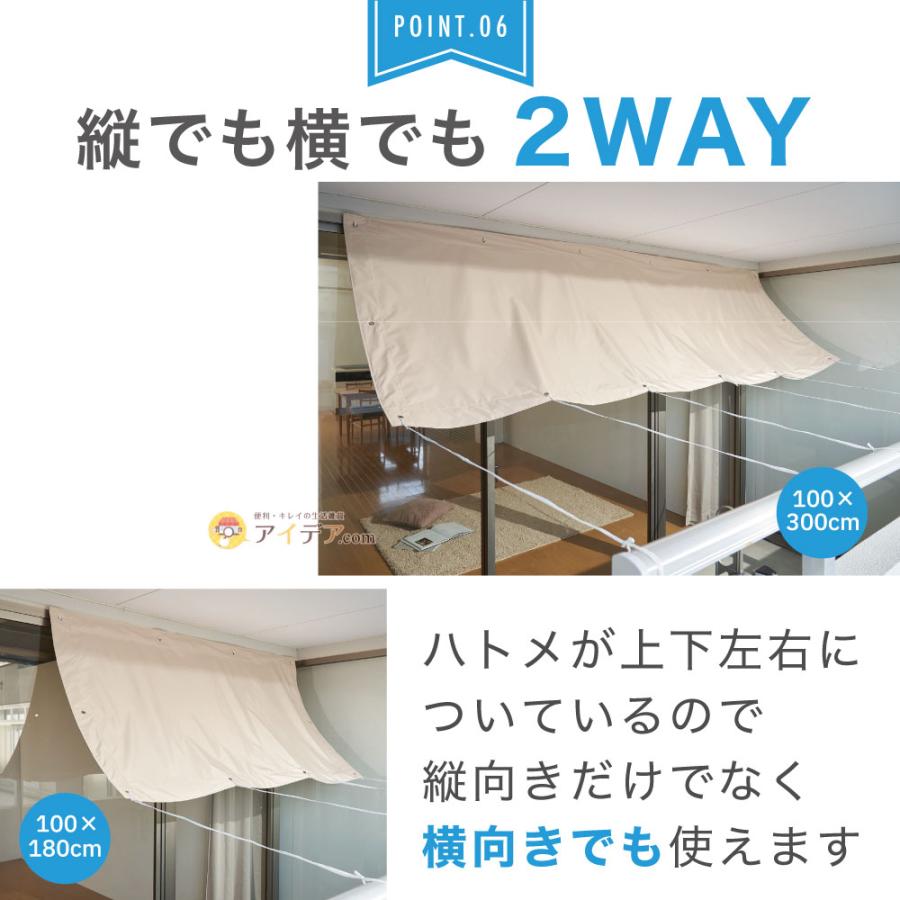 サンシェード ベランダの日差しサンブロックラボ 遮夏サンシェード [コジット]  放射冷却 UVカット 断熱 遮光 遮熱 | COGIT | 10