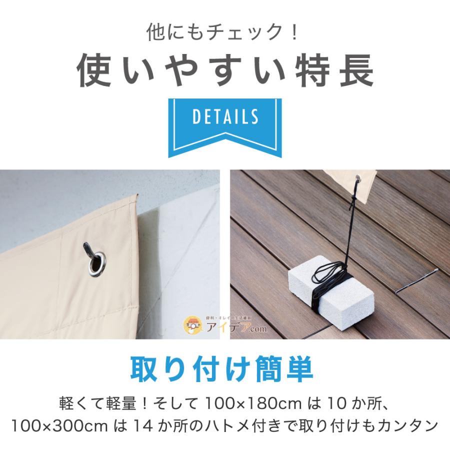 サンシェード ベランダの日差しサンブロックラボ 遮夏サンシェード [コジット]  放射冷却 UVカット 断熱 遮光 遮熱 | COGIT | 11