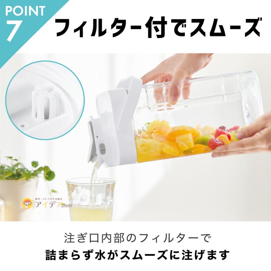 冷蔵庫の高さ調節不要 麦茶サーバードリンクサーバー ソソギーナ キャリー  コジット |  | 10